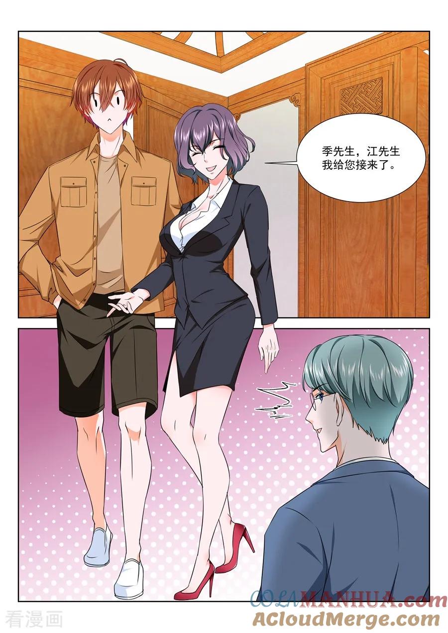 第3页