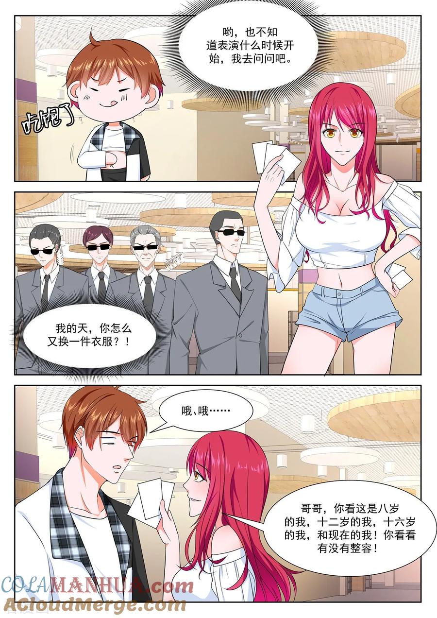 第9页
