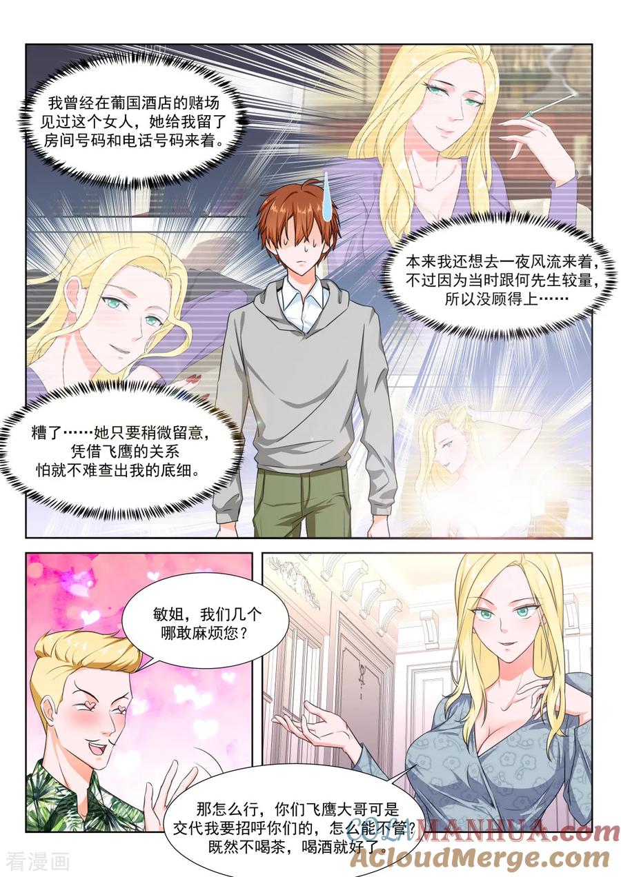 第3页