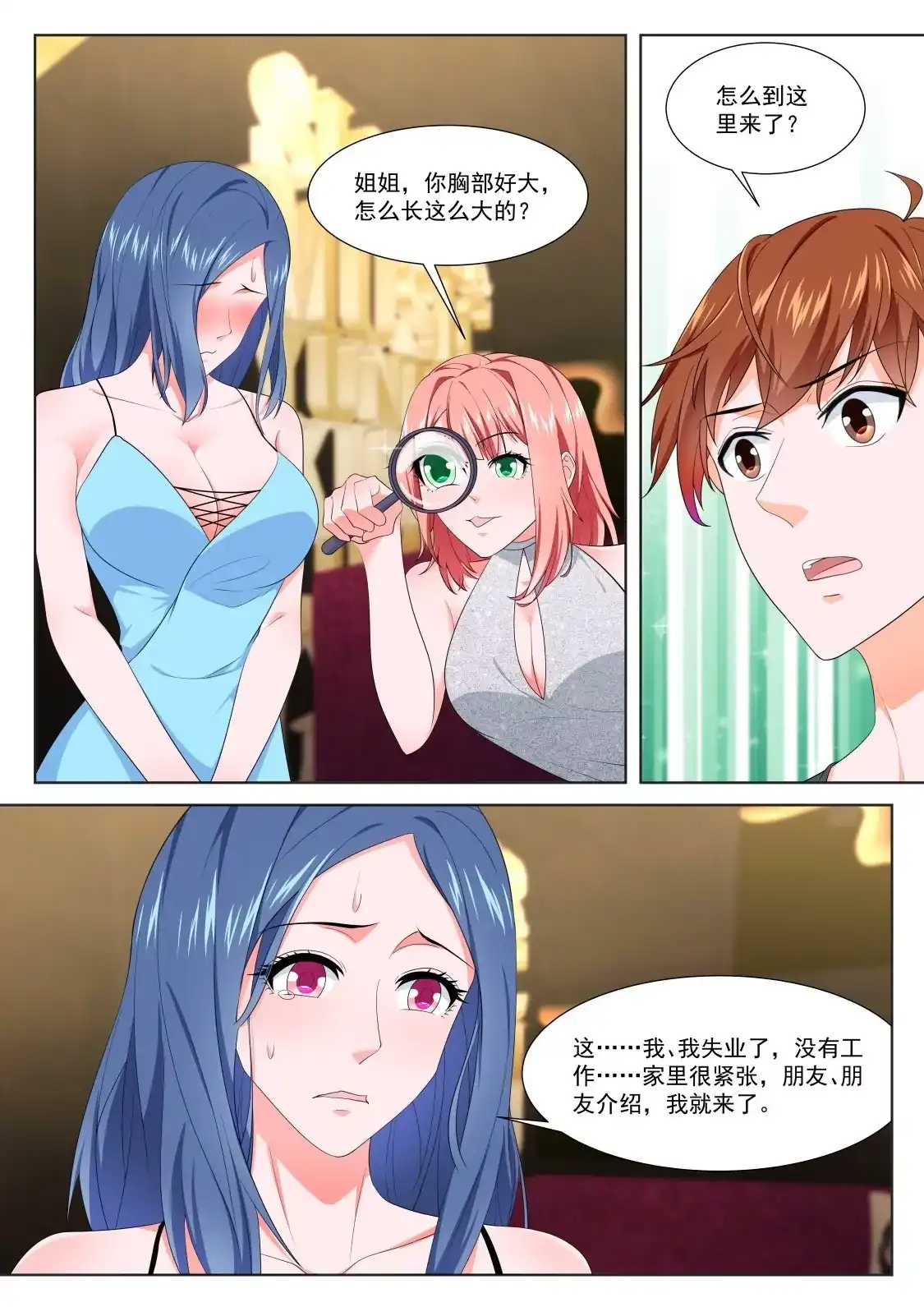 第11页