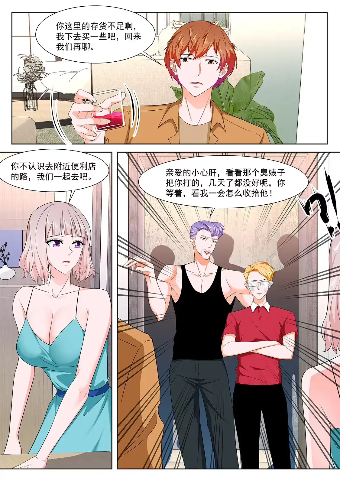 第3页