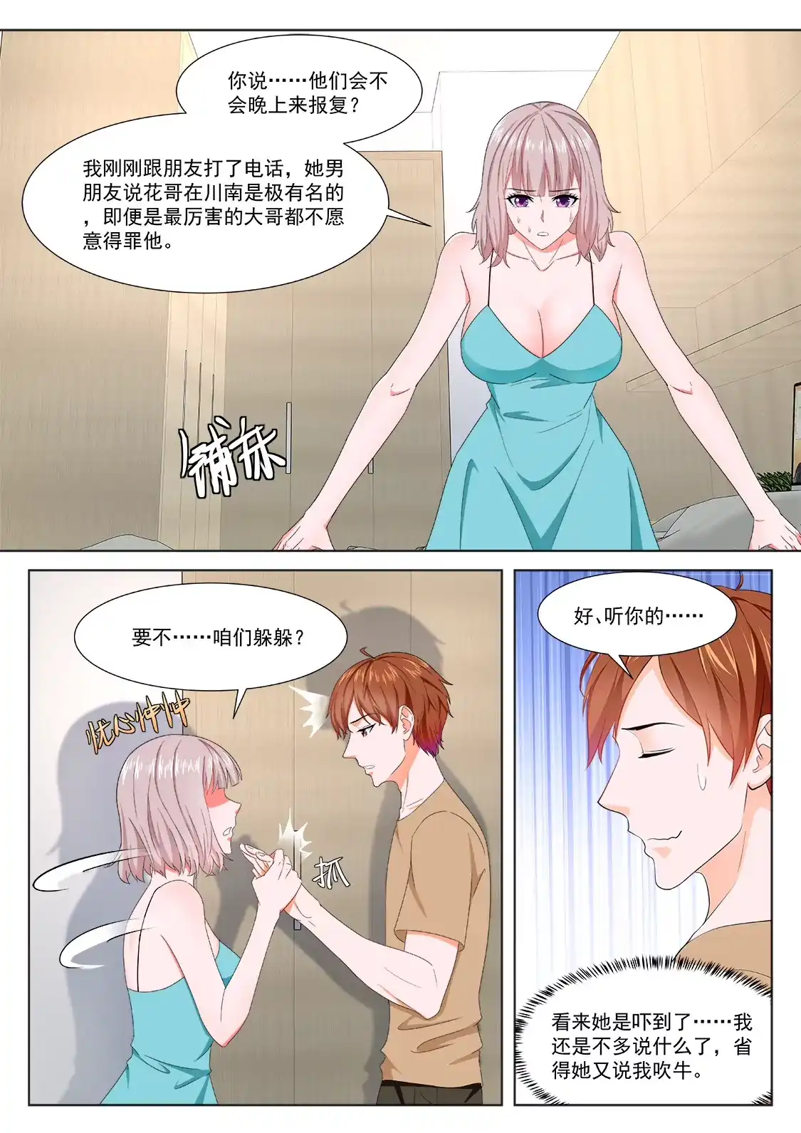 第4页