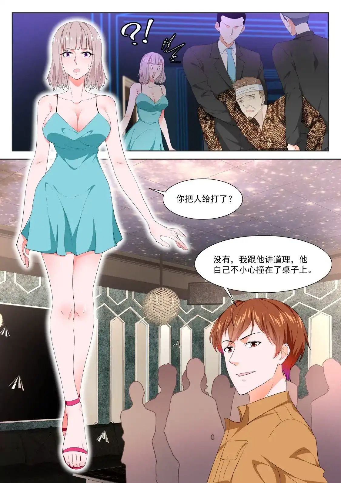 第10页