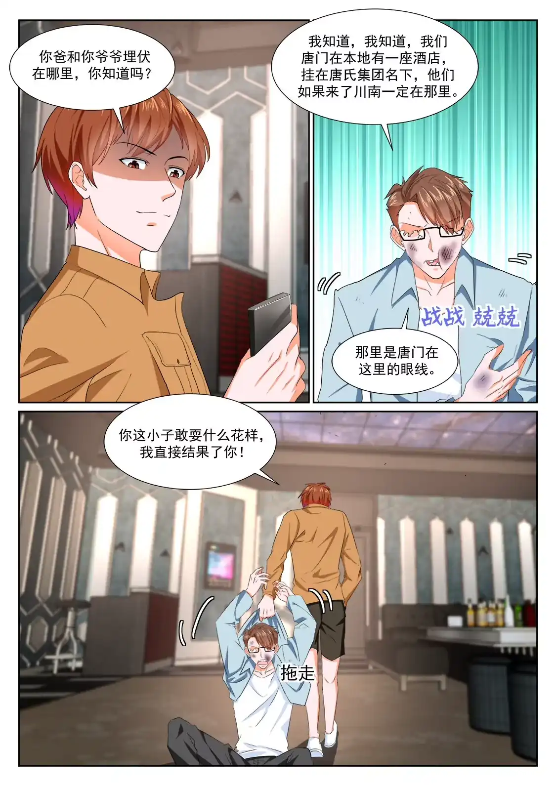 第12页