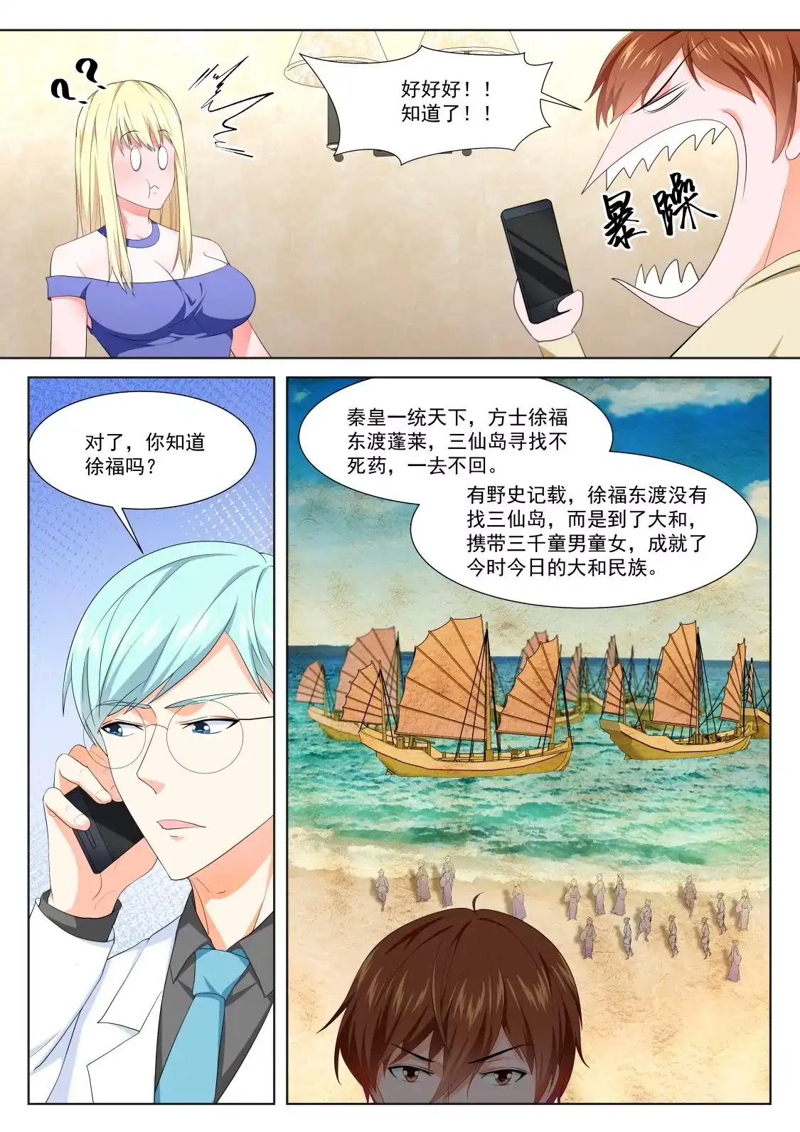 第10页