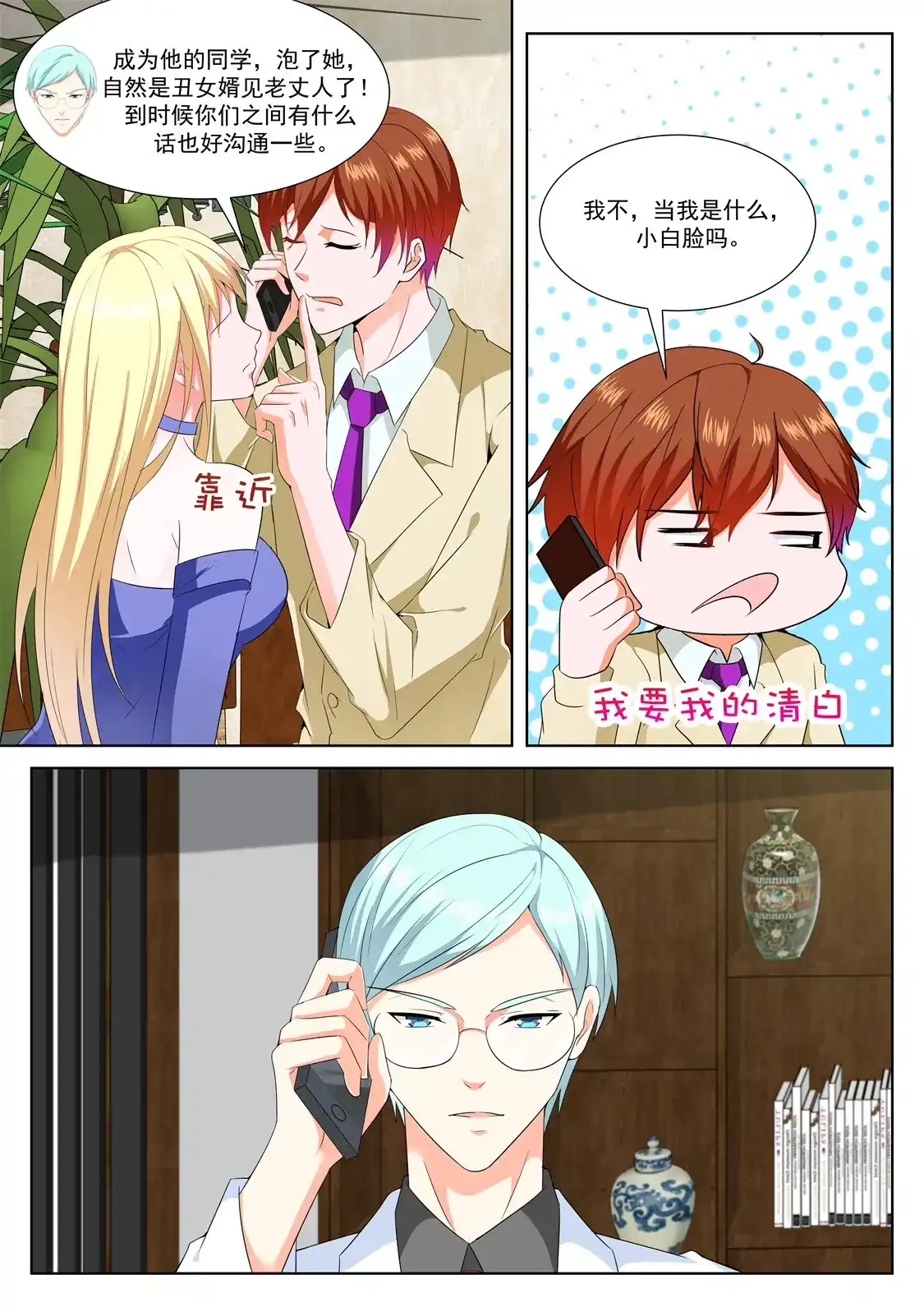 第3页