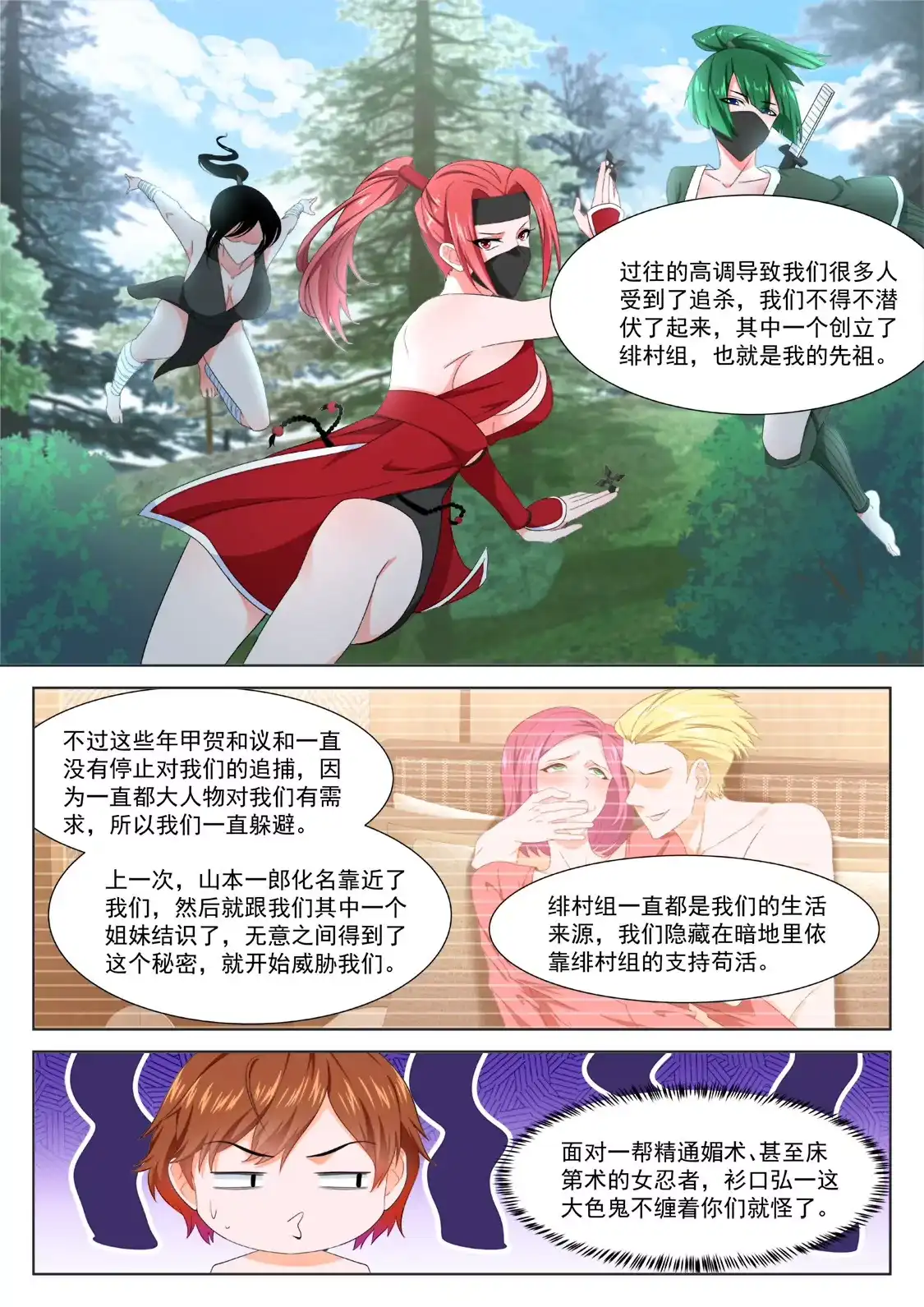 第12页