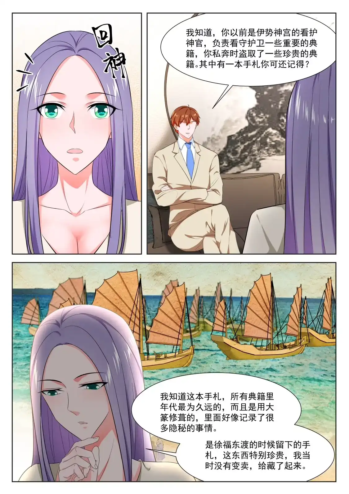 第12页