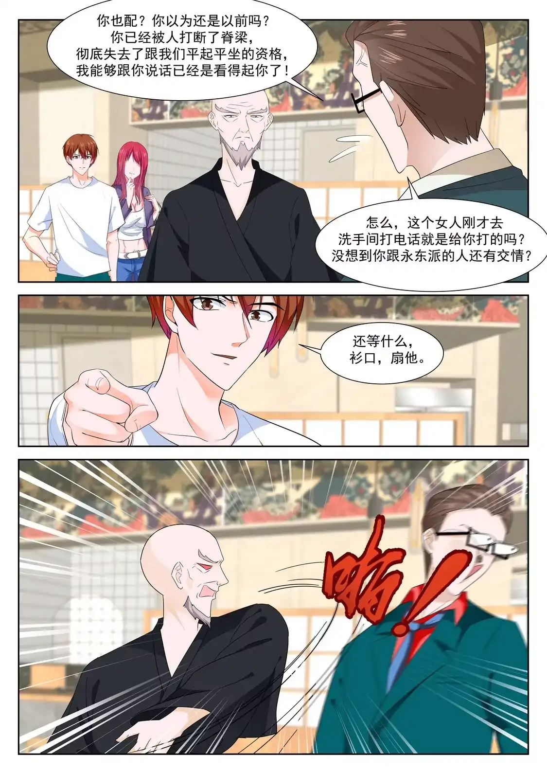 第11页