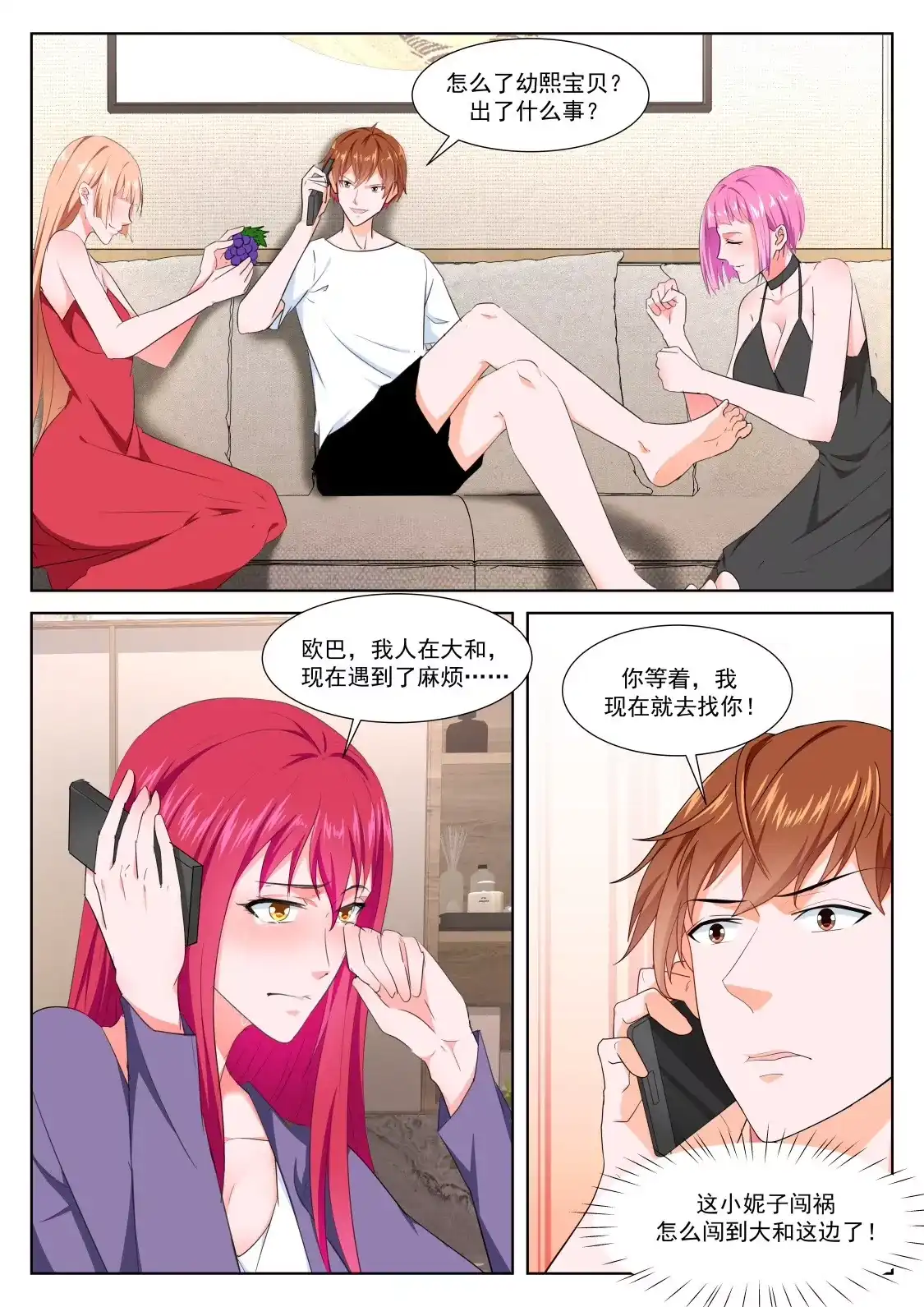 第6页