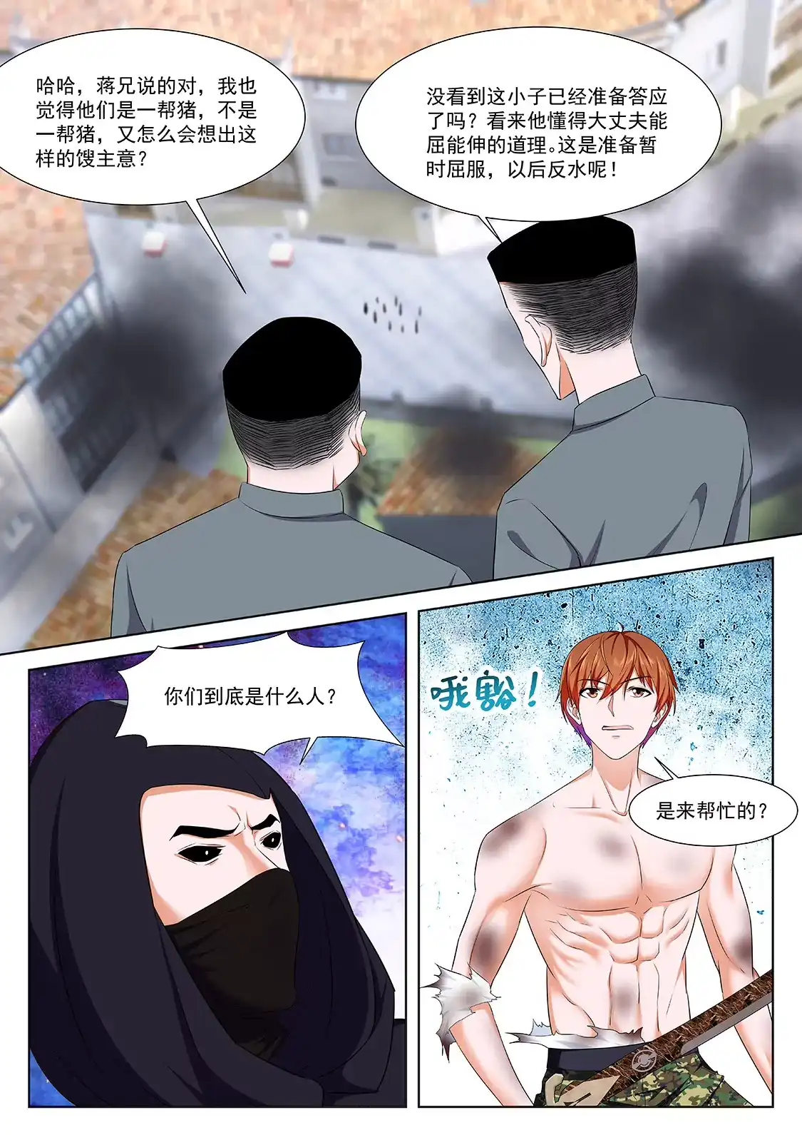第3页
