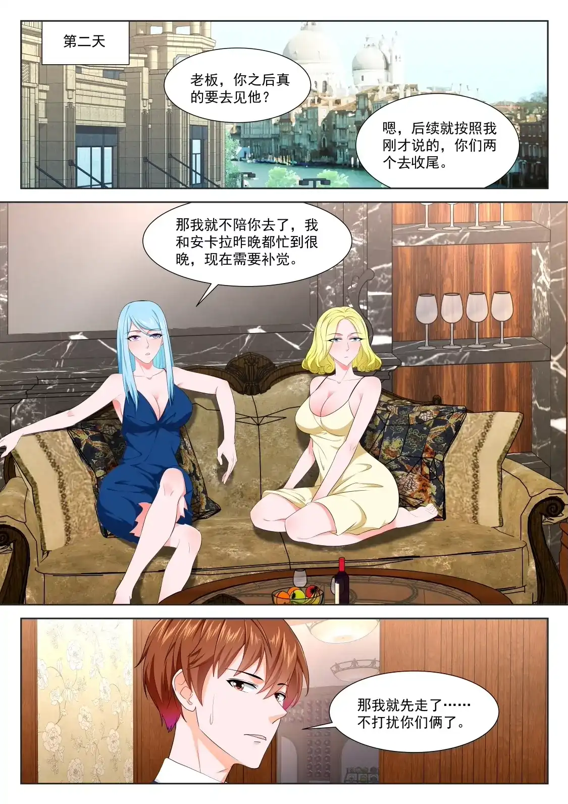第3页