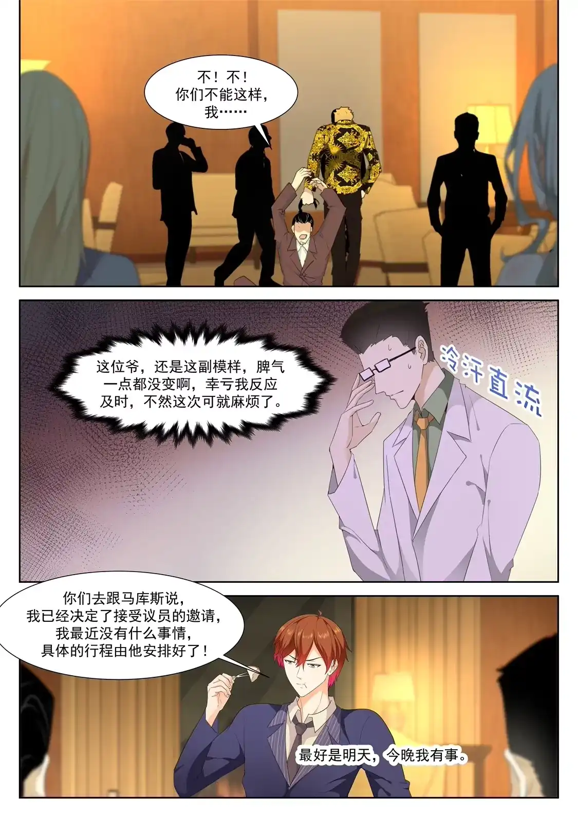 第10页