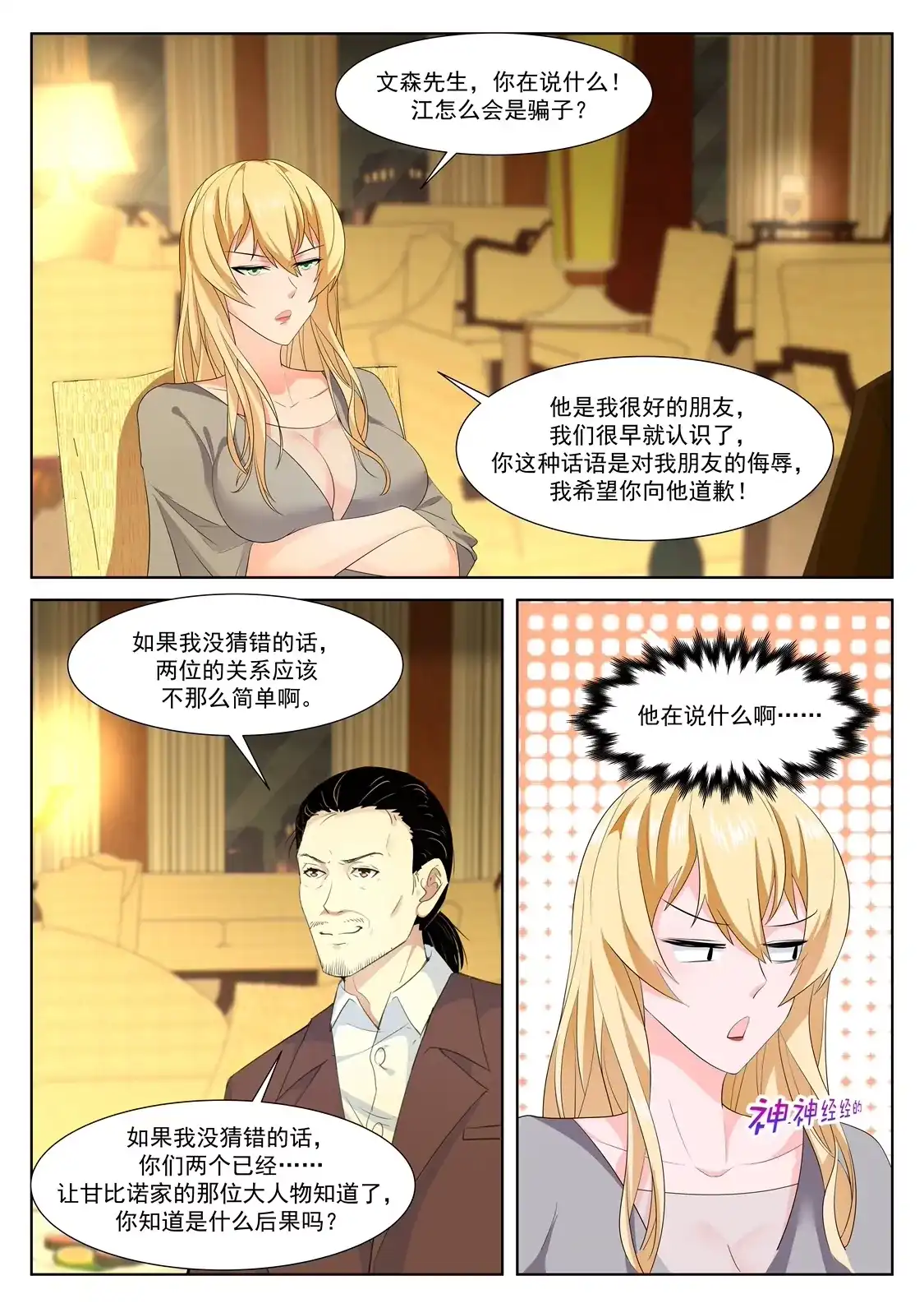 第3页