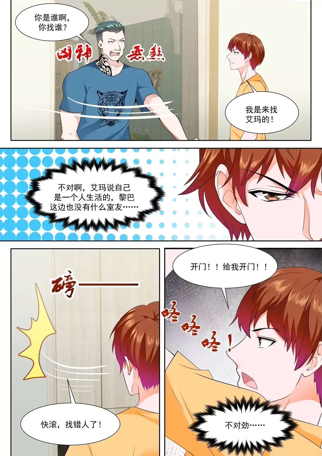 第12页