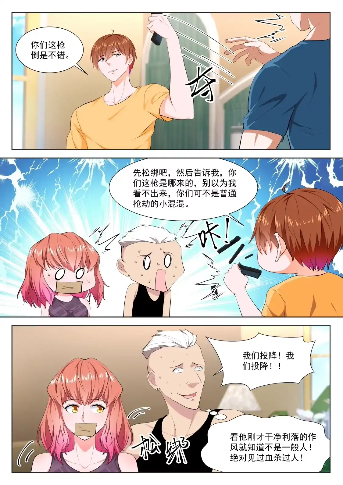 第3页