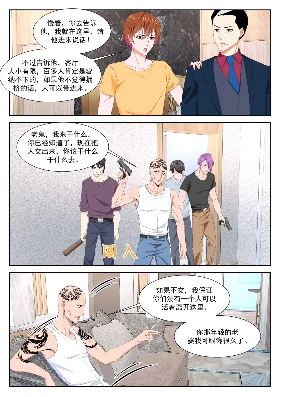 第3页