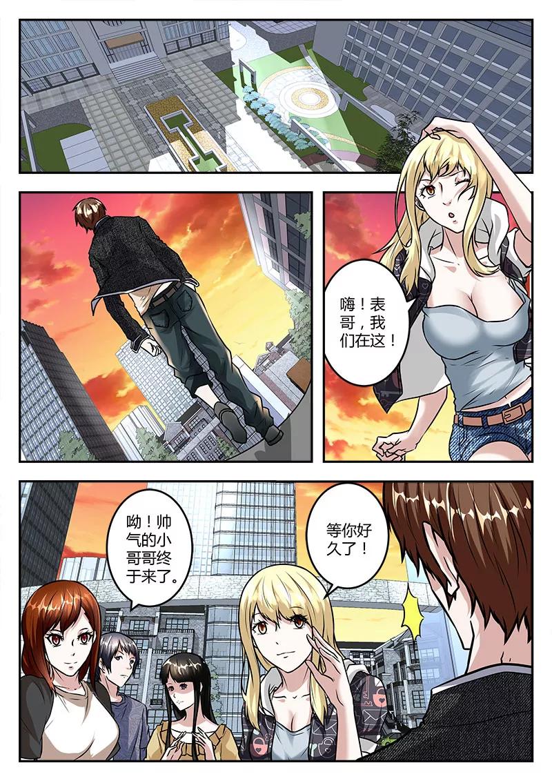 第4页