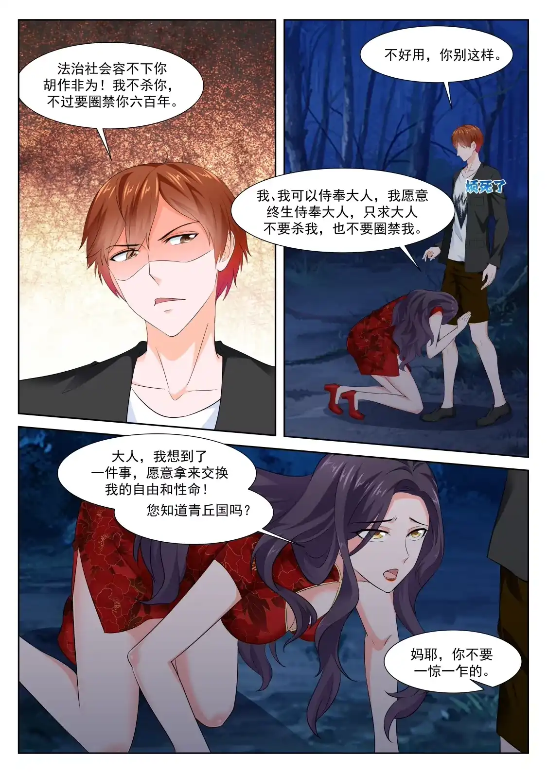 第11页