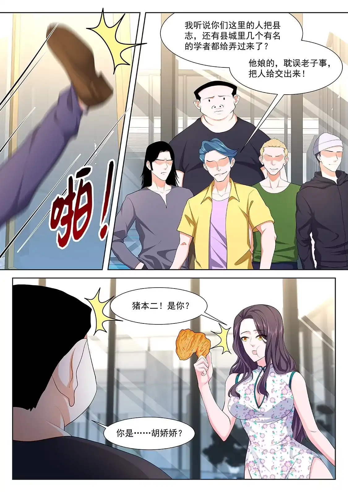 第11页