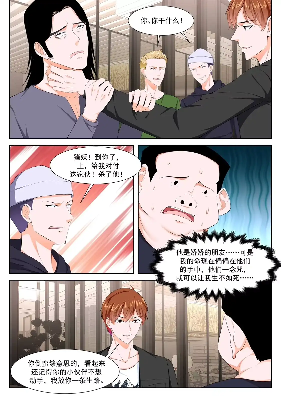 第3页