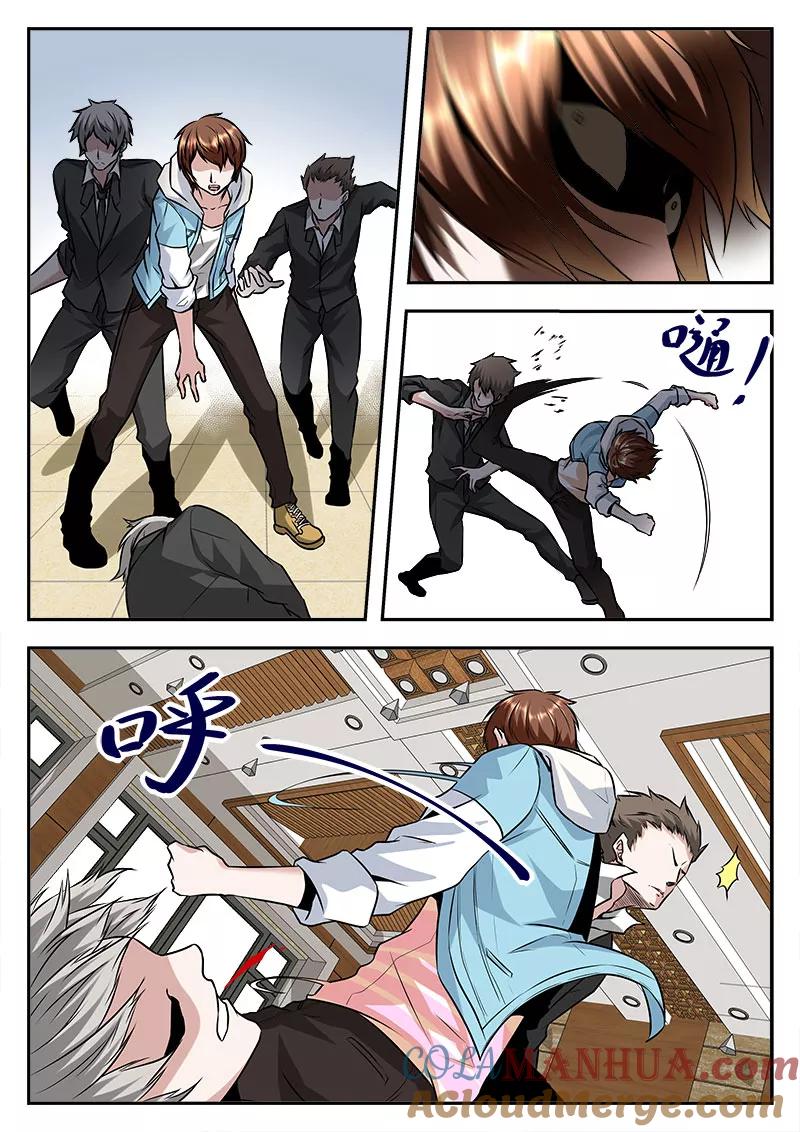 第4页