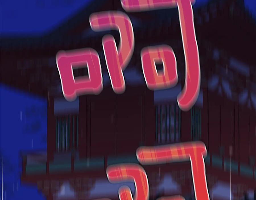 第166页
