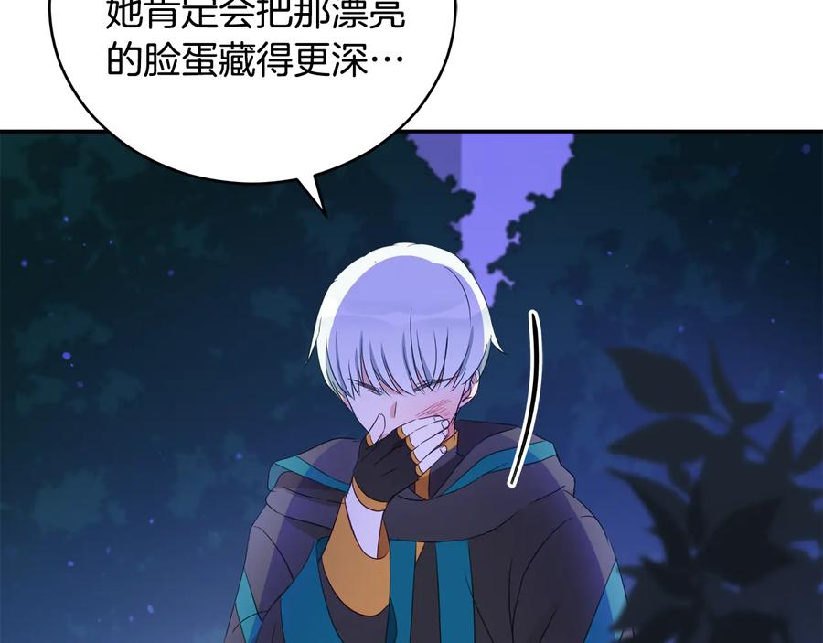 第202页