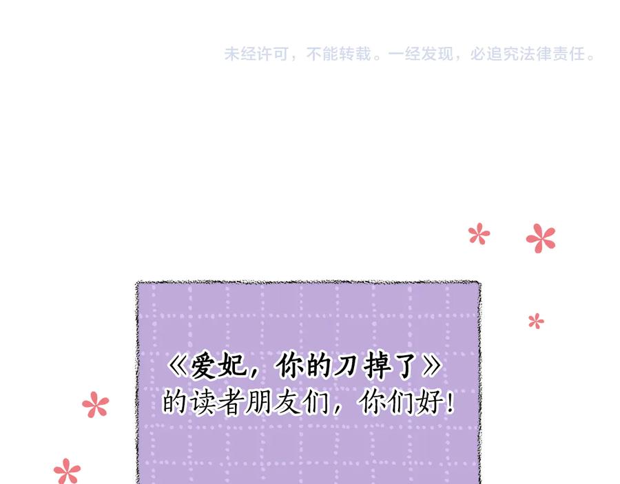 第230页