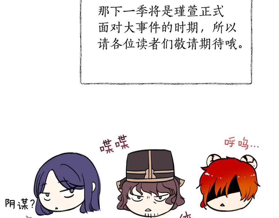 第242页