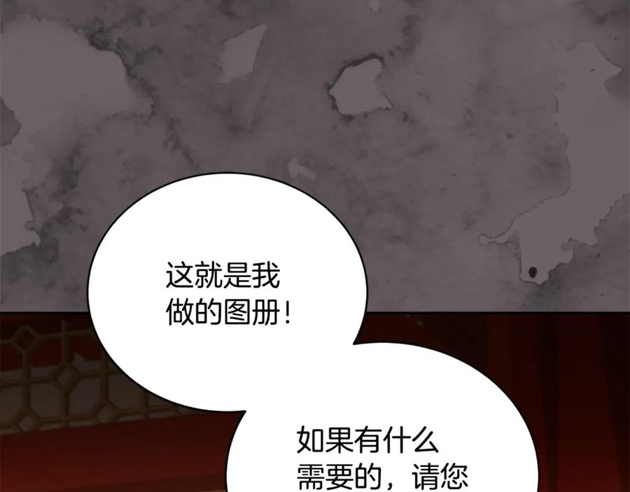 第196页