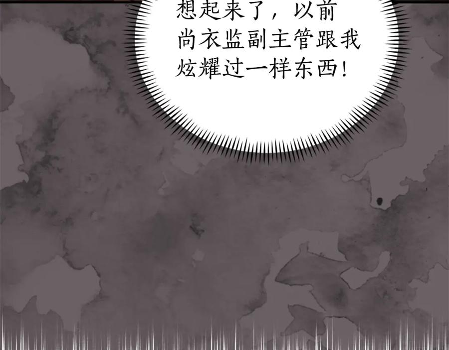 第199页