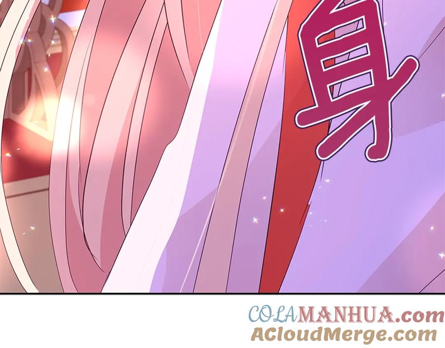 第205页