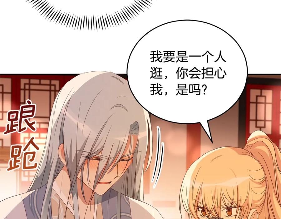第194页