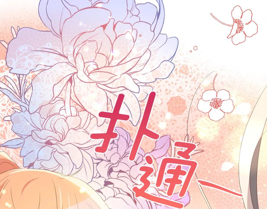 第203页
