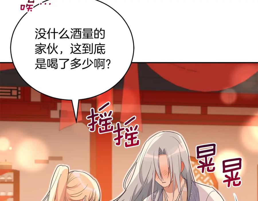 第212页