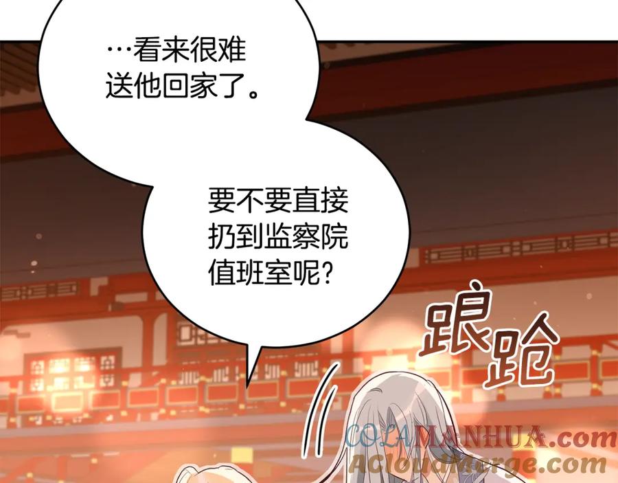 第229页