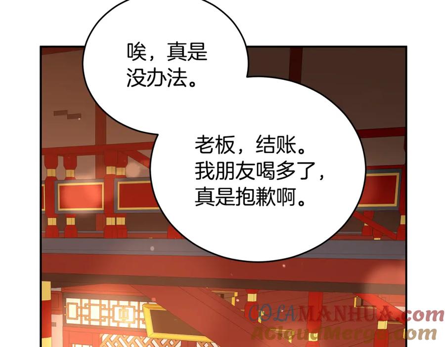 第233页