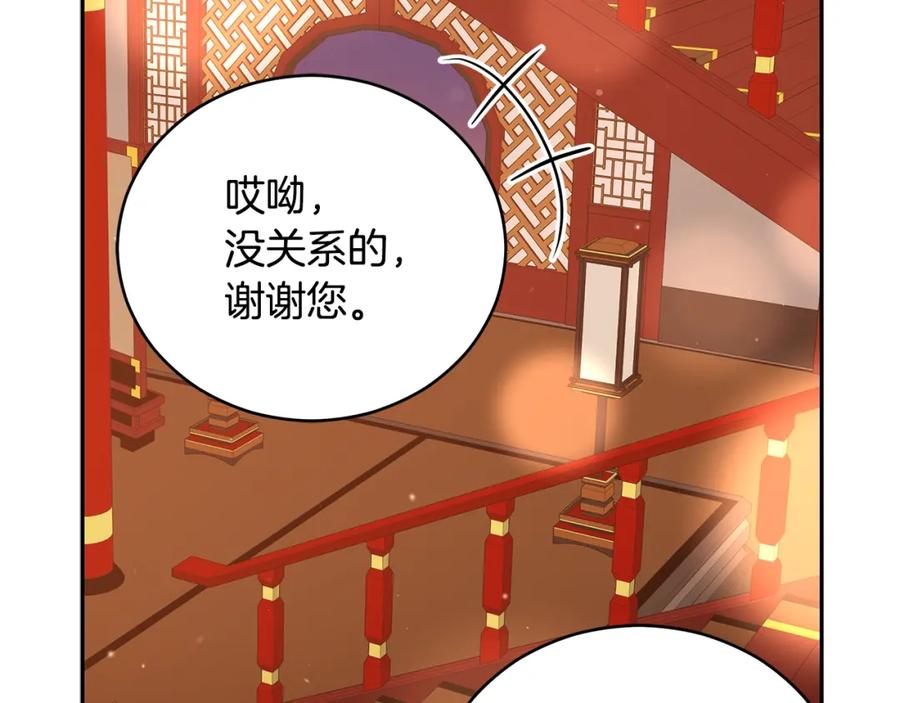 第234页