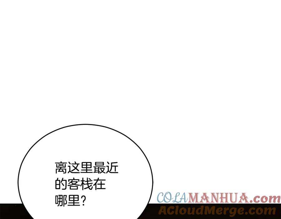 第237页