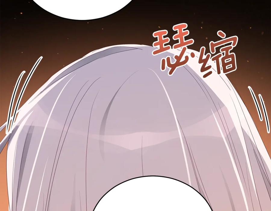 第238页