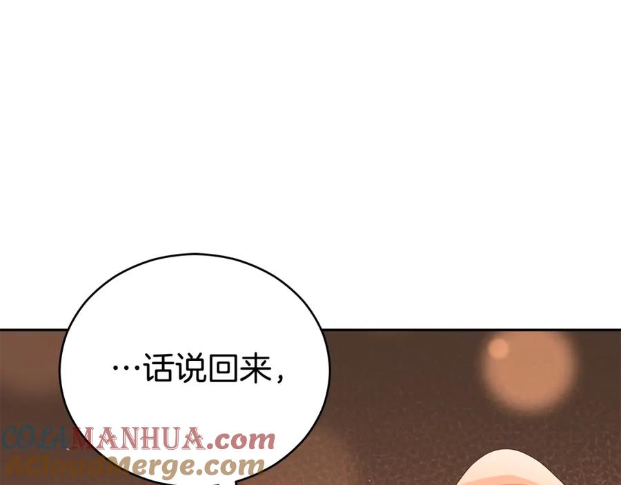 第241页