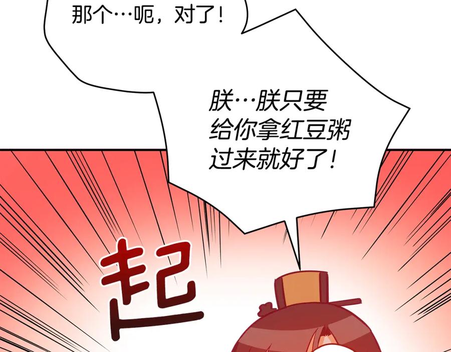 第211页