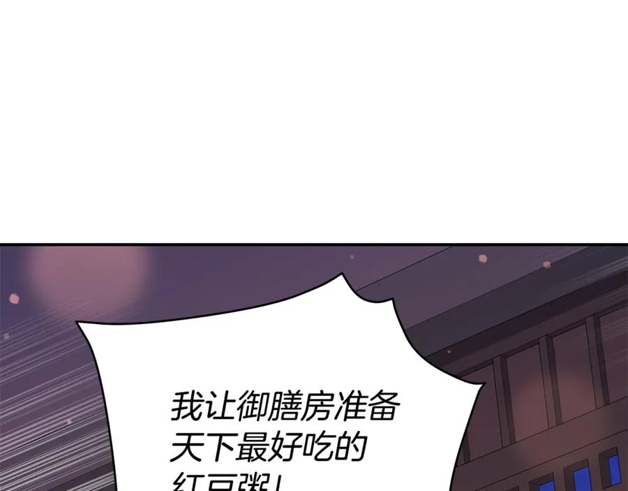 第214页