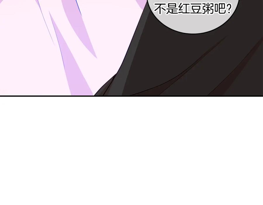第231页