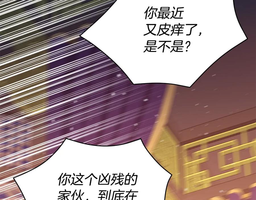 第235页
