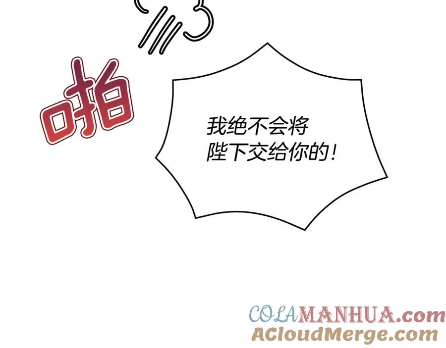 第237页