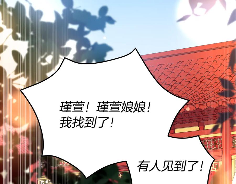 第244页