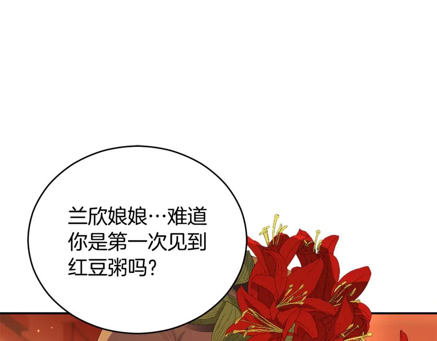 第251页