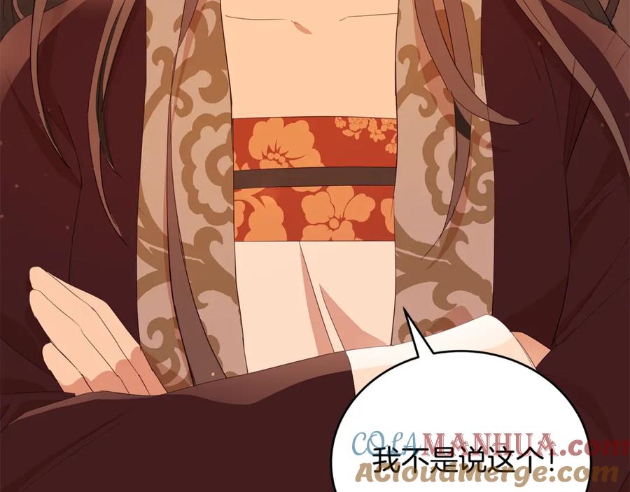 第253页